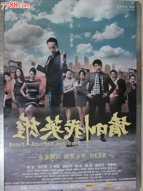 鹿児島大学理工科文凭证书